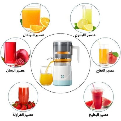 🍊 عصارة الحمضيات المحمولة القابلة للشحن